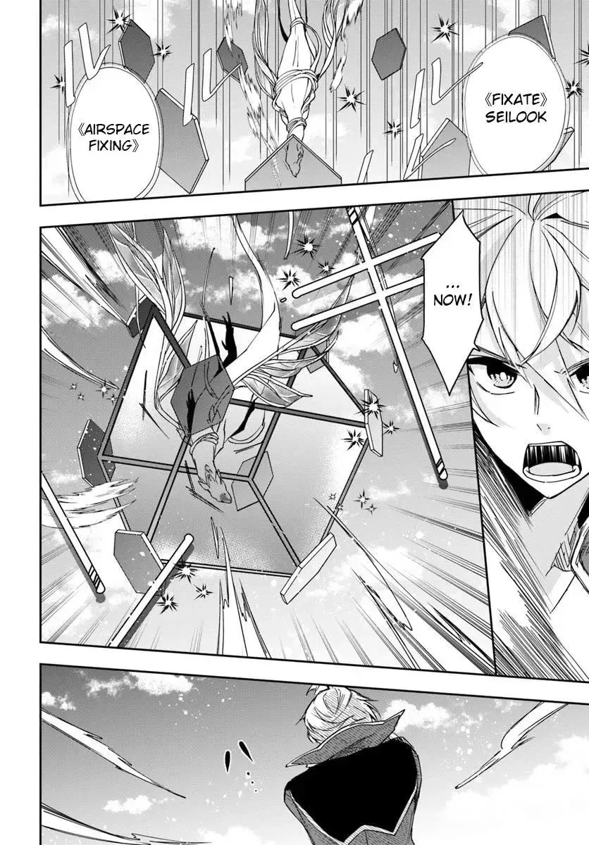 Henkyou no Renkinjutsushi ~Imasara Yosan Zero no Shokuba ni Modoru Toka Mou Muri~ Chapter 31.1 page 9 - 