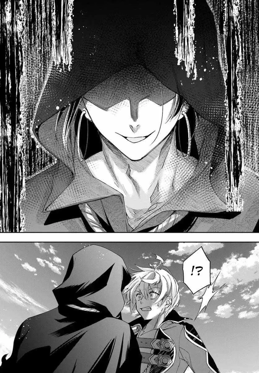 Henkyou no Renkinjutsushi ~Imasara Yosan Zero no Shokuba ni Modoru Toka Mou Muri~ Chapter 31.2 page 3 - 