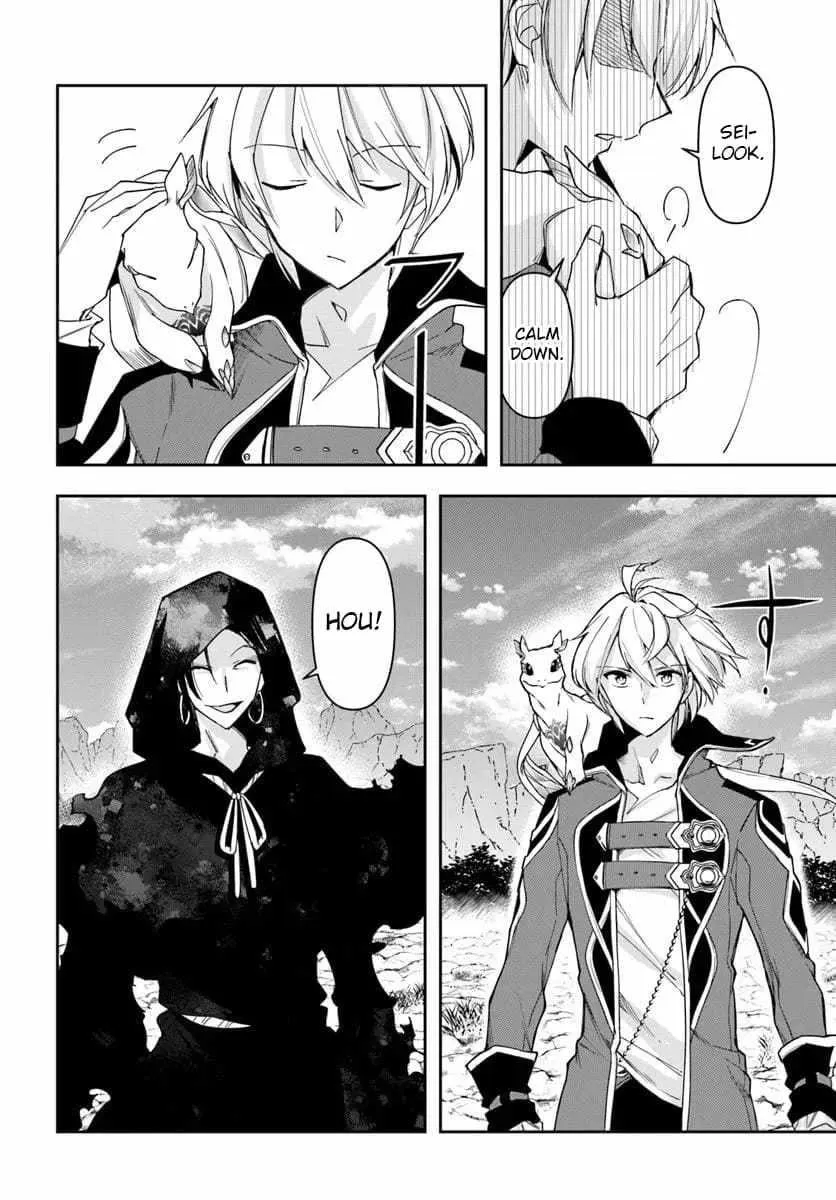 Henkyou no Renkinjutsushi ~Imasara Yosan Zero no Shokuba ni Modoru Toka Mou Muri~ Chapter 31.2 page 9 - 