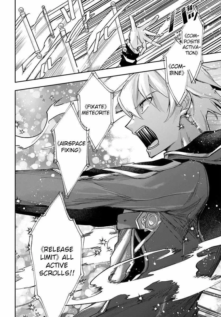 Henkyou no Renkinjutsushi ~Imasara Yosan Zero no Shokuba ni Modoru Toka Mou Muri~ Chapter 32.1 page 5 - 