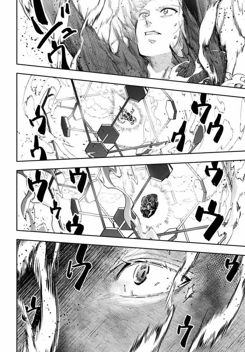 Henkyou no Renkinjutsushi ~Imasara Yosan Zero no Shokuba ni Modoru Toka Mou Muri~ Chapter 32.1 page 7 - 