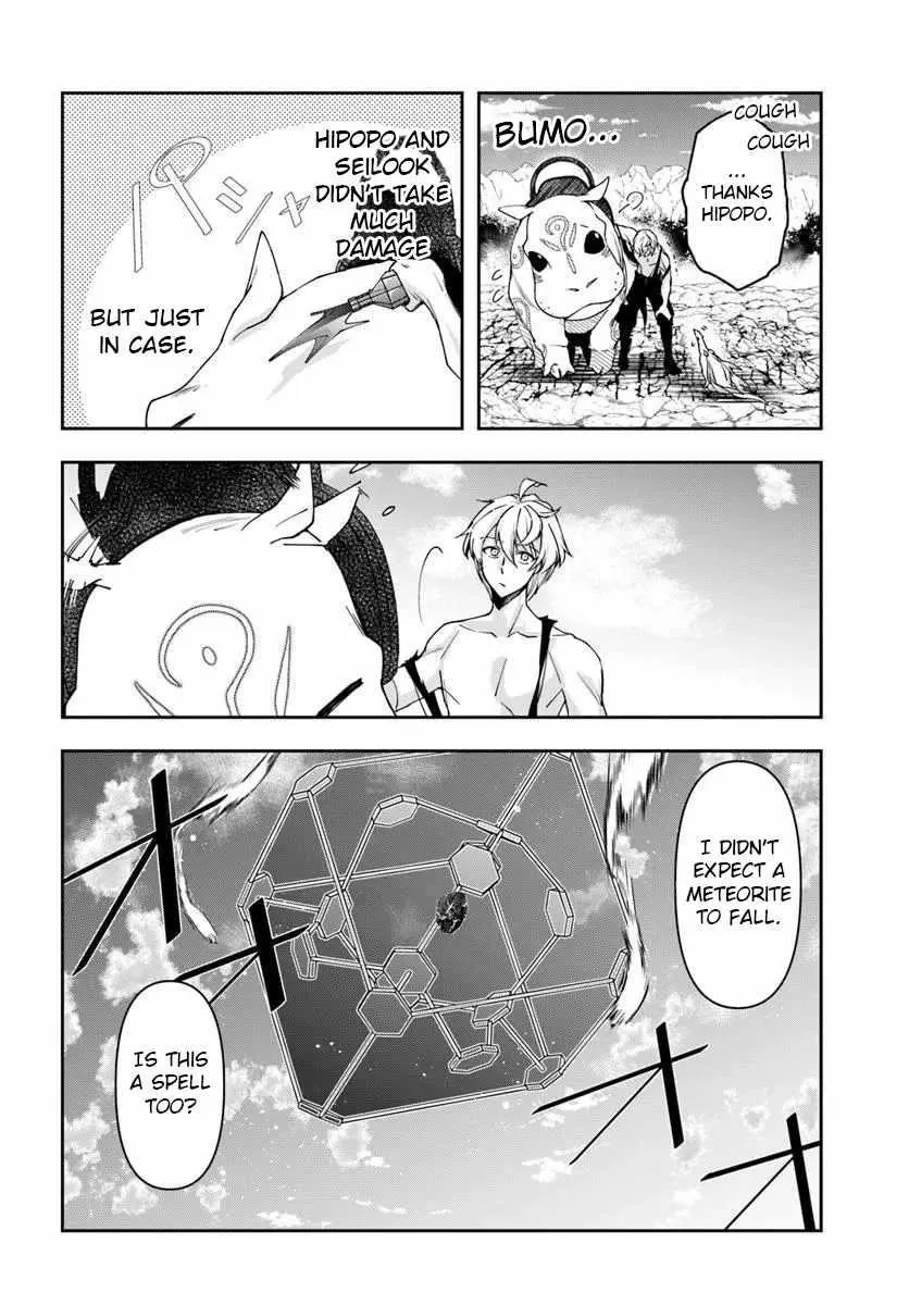 Henkyou no Renkinjutsushi ~Imasara Yosan Zero no Shokuba ni Modoru Toka Mou Muri~ Chapter 32.1 page 9 - 