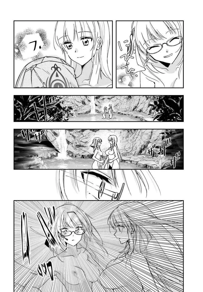 Henkyou no Renkinjutsushi ~Imasara Yosan Zero no Shokuba ni Modoru Toka Mou Muri~ Chapter 32.2 page 8 - 