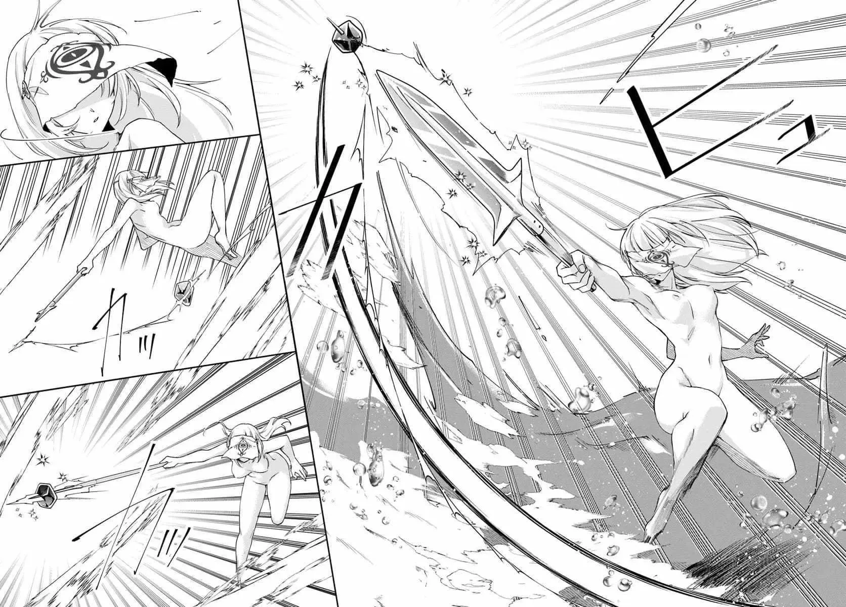 Henkyou no Renkinjutsushi ~Imasara Yosan Zero no Shokuba ni Modoru Toka Mou Muri~ Chapter 33.1 page 12 - 