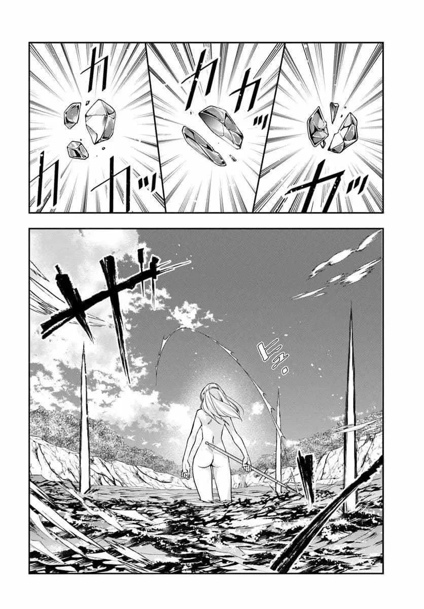 Henkyou no Renkinjutsushi ~Imasara Yosan Zero no Shokuba ni Modoru Toka Mou Muri~ Chapter 33.1 page 13 - 