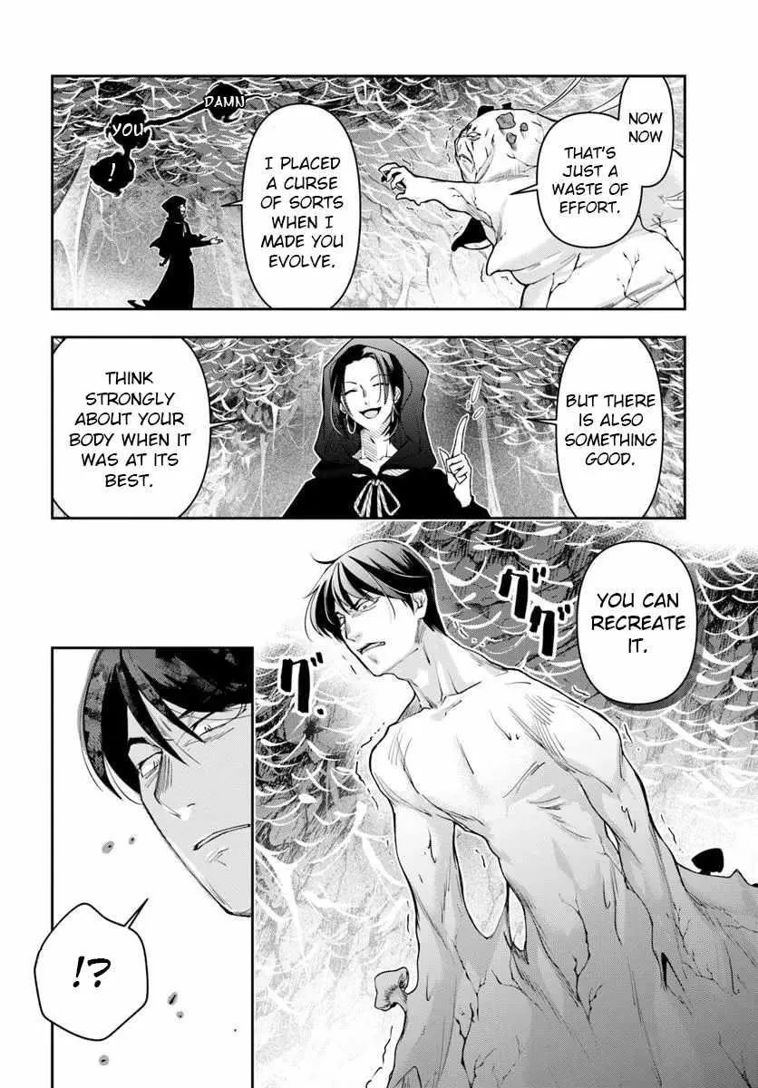 Henkyou no Renkinjutsushi ~Imasara Yosan Zero no Shokuba ni Modoru Toka Mou Muri~ Chapter 33.2 page 6 - 