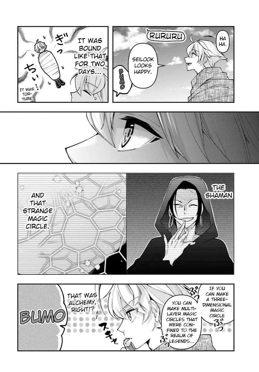 Henkyou no Renkinjutsushi ~Imasara Yosan Zero no Shokuba ni Modoru Toka Mou Muri~ Chapter 34.1 page 2 - 