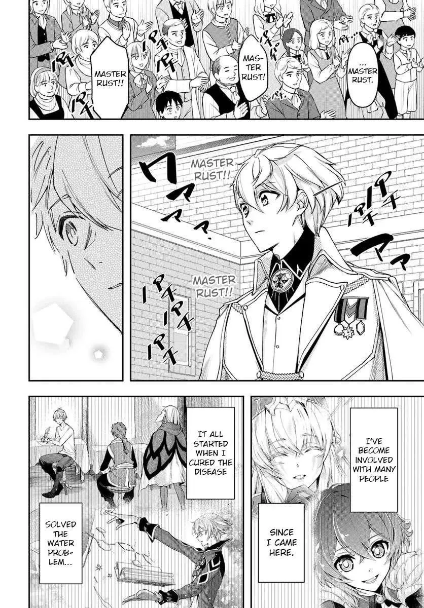Henkyou no Renkinjutsushi ~Imasara Yosan Zero no Shokuba ni Modoru Toka Mou Muri~ Chapter 35 page 15 - 