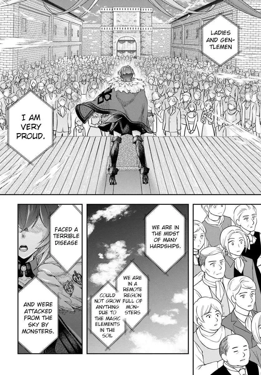 Henkyou no Renkinjutsushi ~Imasara Yosan Zero no Shokuba ni Modoru Toka Mou Muri~ Chapter 35 page 19 - 