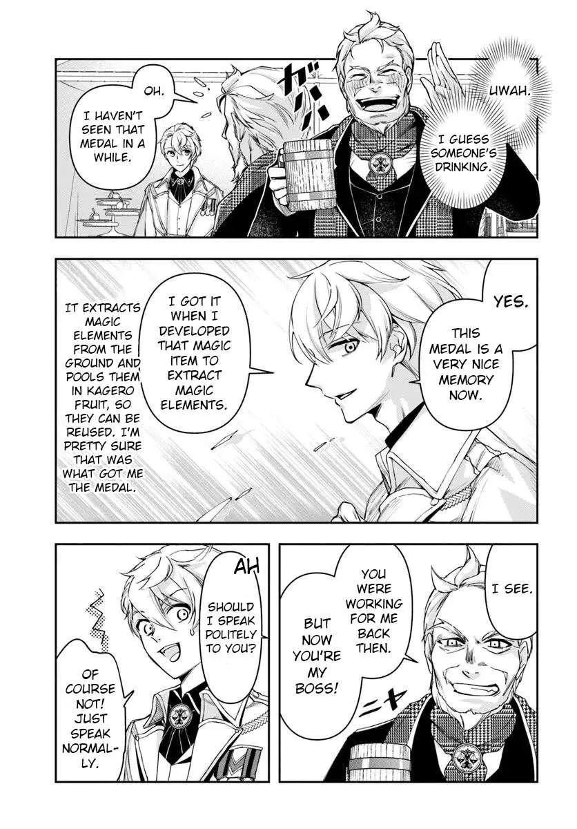 Henkyou no Renkinjutsushi ~Imasara Yosan Zero no Shokuba ni Modoru Toka Mou Muri~ Chapter 35 page 9 - 
