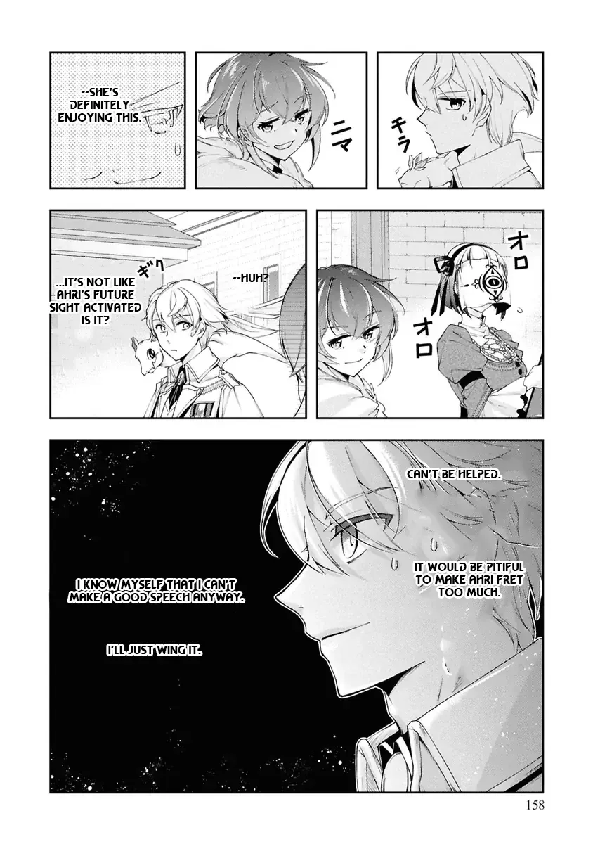 Henkyou no Renkinjutsushi ~Imasara Yosan Zero no Shokuba ni Modoru Toka Mou Muri~ Chapter 36 page 16 - 