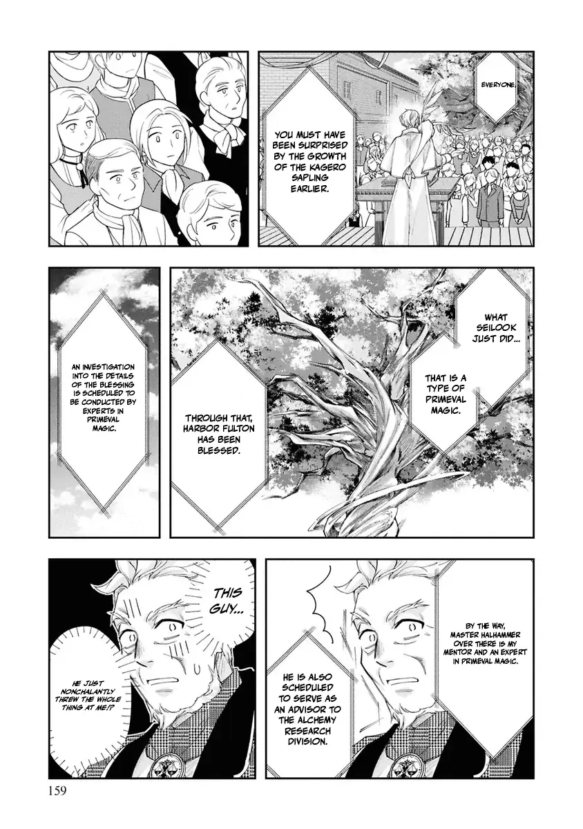 Henkyou no Renkinjutsushi ~Imasara Yosan Zero no Shokuba ni Modoru Toka Mou Muri~ Chapter 36 page 17 - 