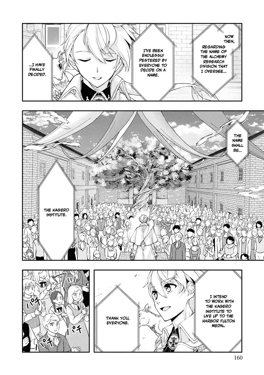 Henkyou no Renkinjutsushi ~Imasara Yosan Zero no Shokuba ni Modoru Toka Mou Muri~ Chapter 36 page 18 - 