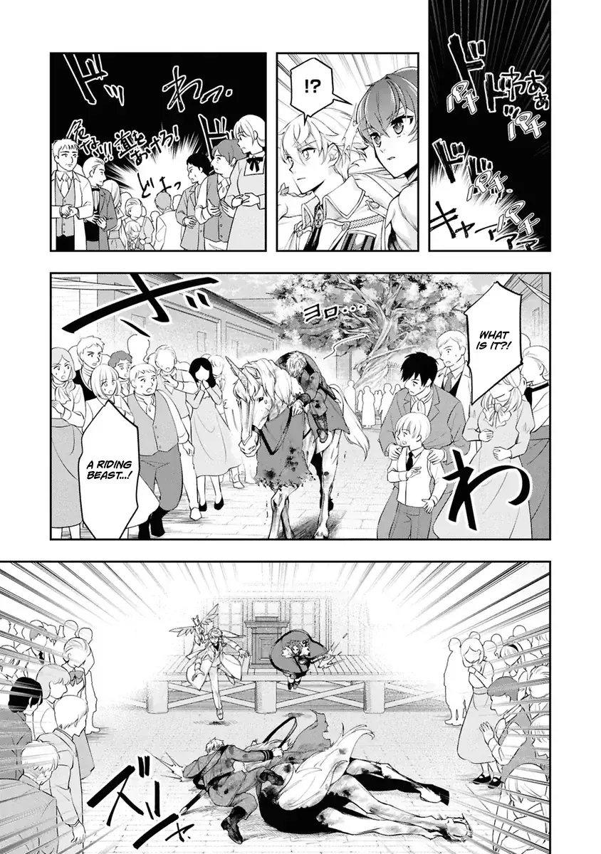 Henkyou no Renkinjutsushi ~Imasara Yosan Zero no Shokuba ni Modoru Toka Mou Muri~ Chapter 36 page 19 - 