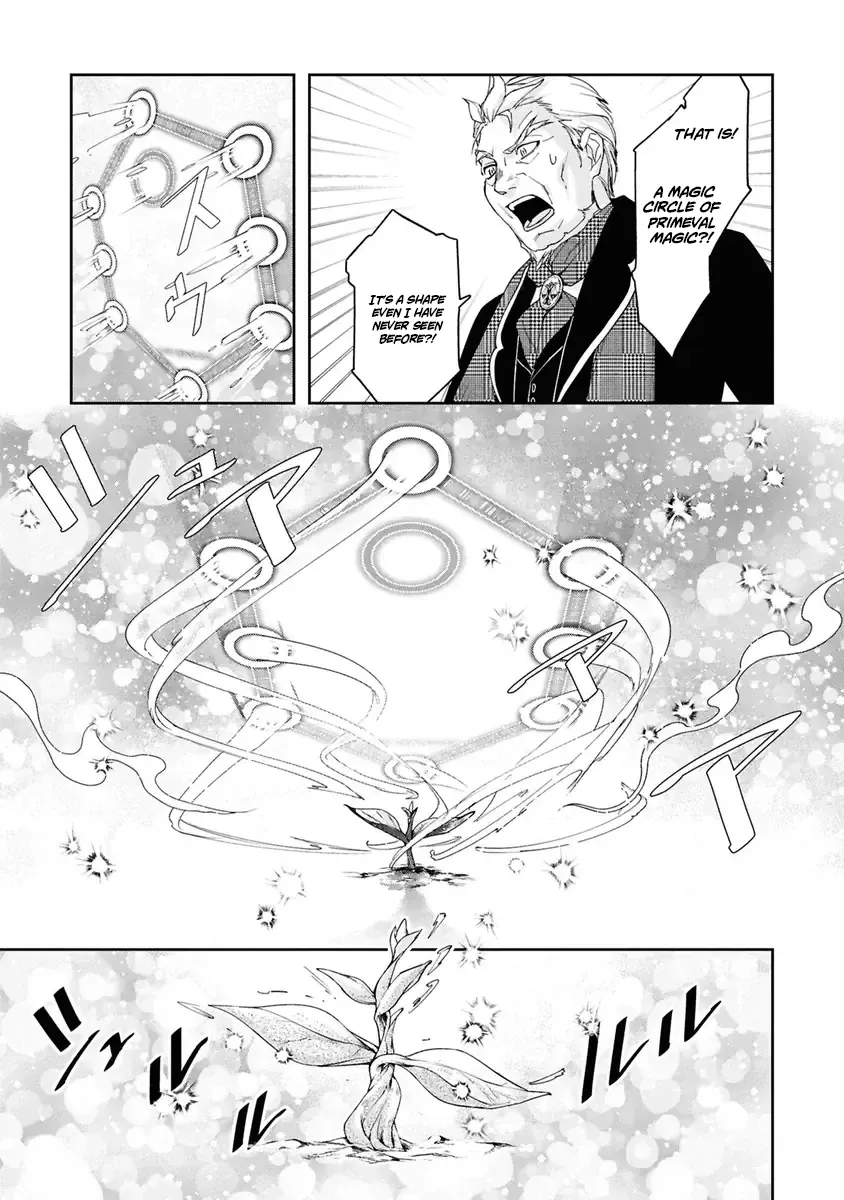 Henkyou no Renkinjutsushi ~Imasara Yosan Zero no Shokuba ni Modoru Toka Mou Muri~ Chapter 36 page 7 - 