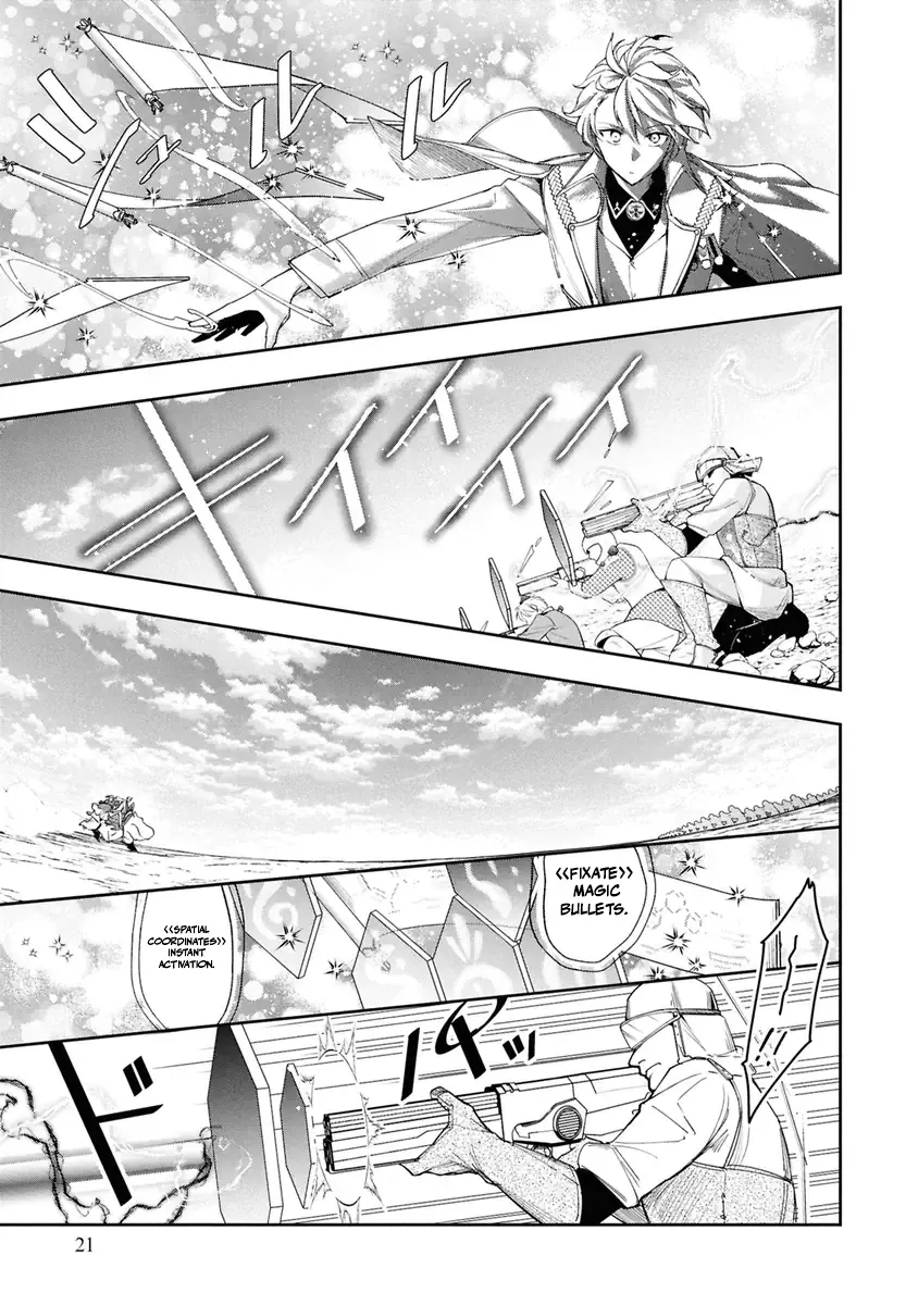 Henkyou no Renkinjutsushi ~Imasara Yosan Zero no Shokuba ni Modoru Toka Mou Muri~ Chapter 37 page 20 - 