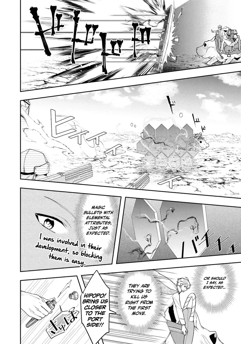 Henkyou no Renkinjutsushi ~Imasara Yosan Zero no Shokuba ni Modoru Toka Mou Muri~ Chapter 37 page 21 - 