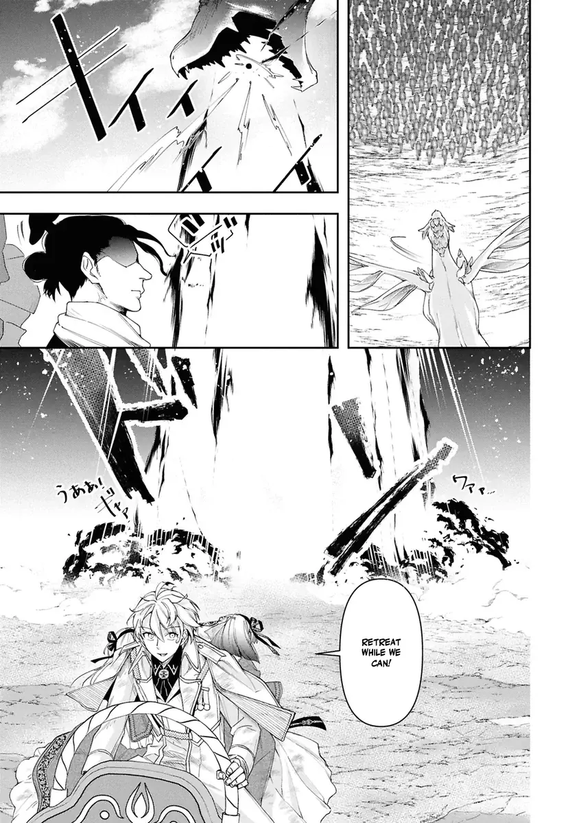 Henkyou no Renkinjutsushi ~Imasara Yosan Zero no Shokuba ni Modoru Toka Mou Muri~ Chapter 37 page 26 - 