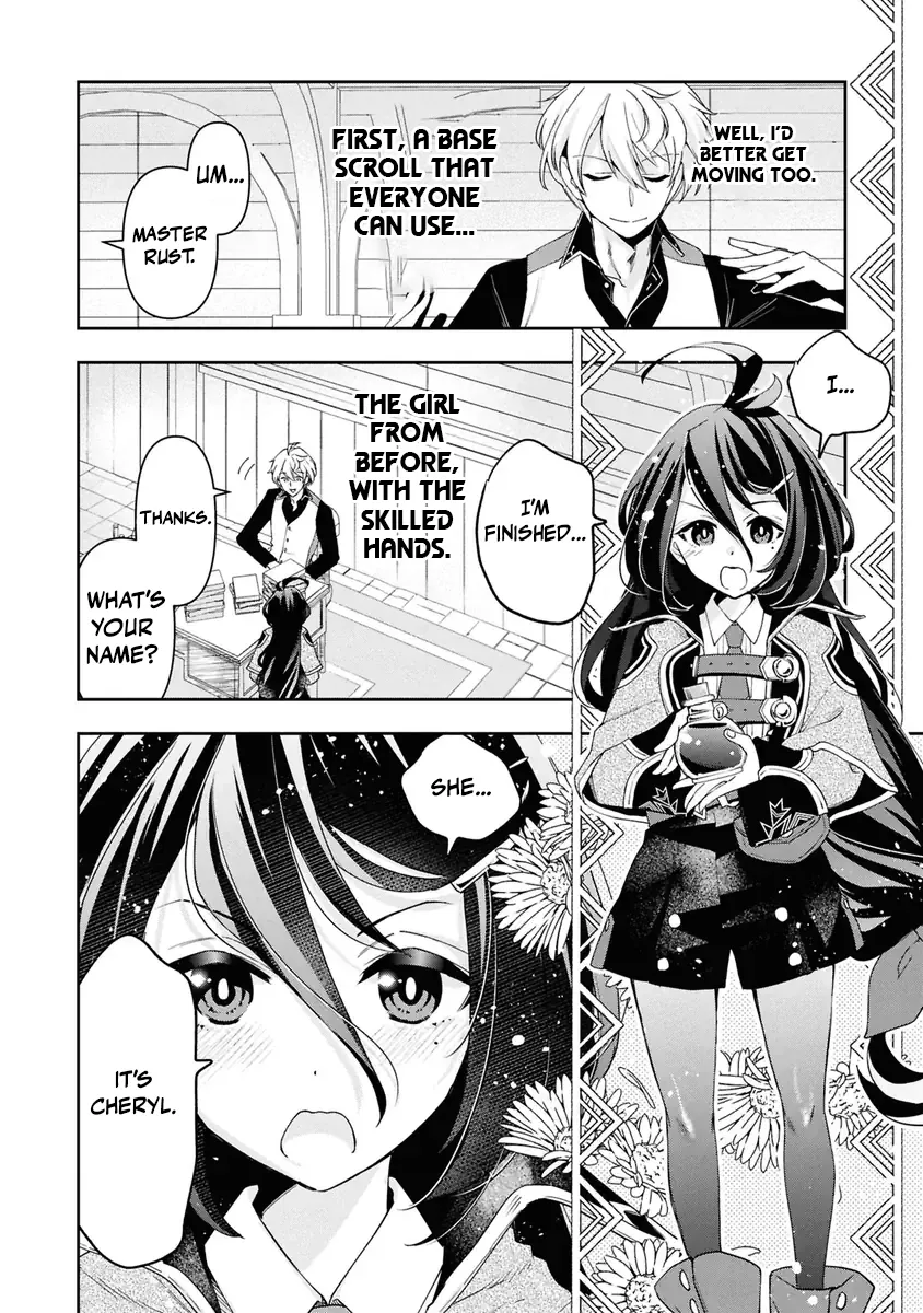 Henkyou no Renkinjutsushi ~Imasara Yosan Zero no Shokuba ni Modoru Toka Mou Muri~ Chapter 38 page 15 - 