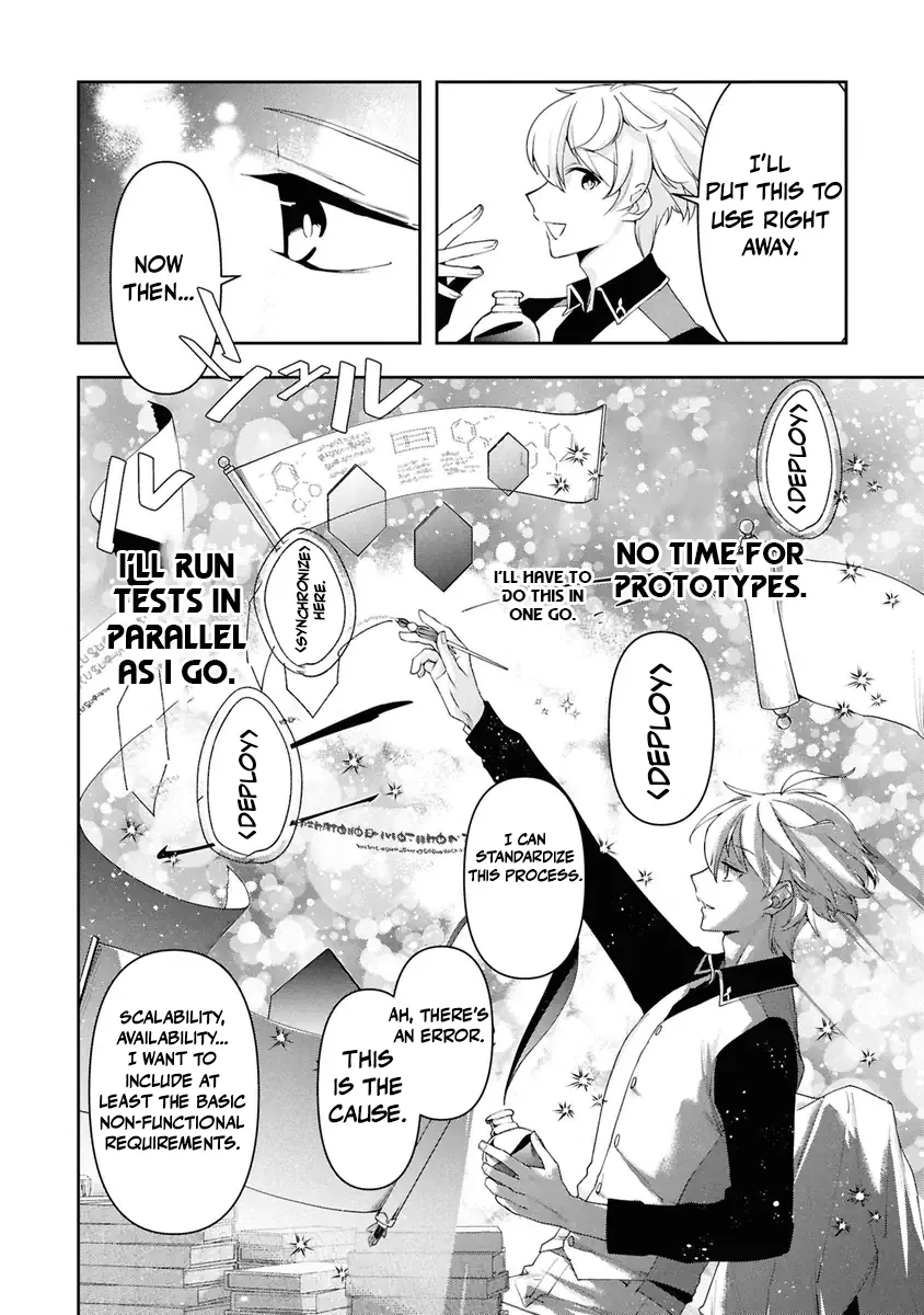 Henkyou no Renkinjutsushi ~Imasara Yosan Zero no Shokuba ni Modoru Toka Mou Muri~ Chapter 38 page 17 - 