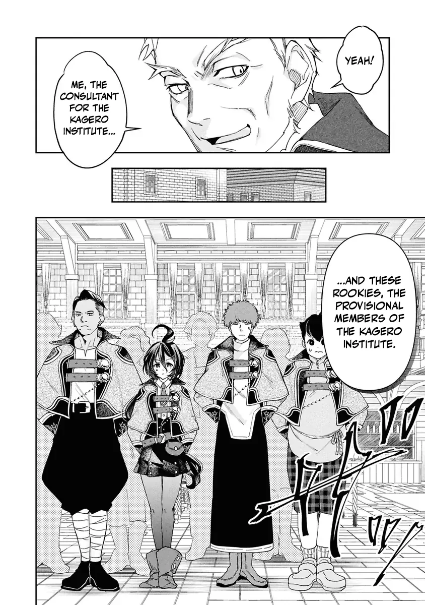 Henkyou no Renkinjutsushi ~Imasara Yosan Zero no Shokuba ni Modoru Toka Mou Muri~ Chapter 38 page 7 - 
