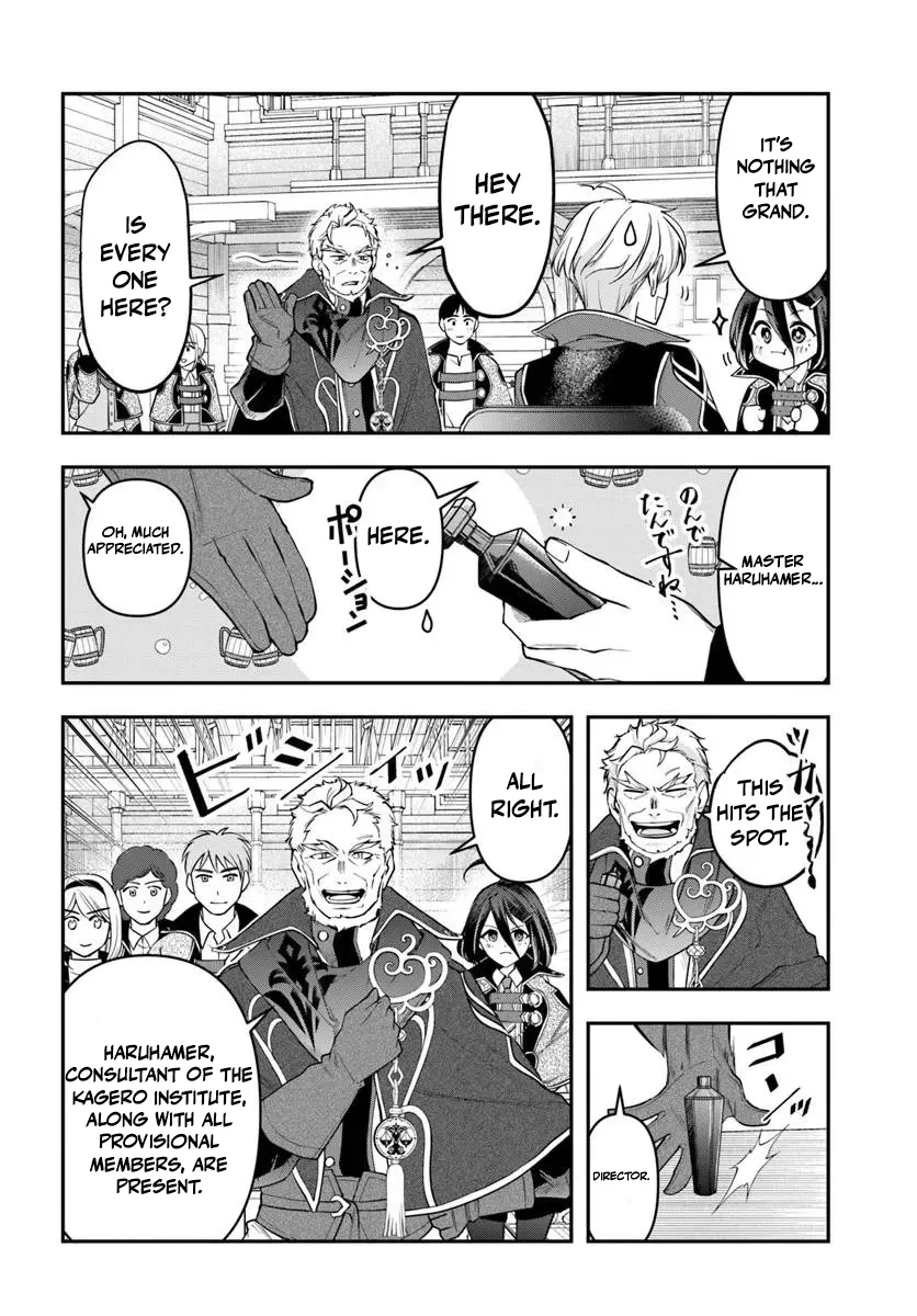 Henkyou no Renkinjutsushi ~Imasara Yosan Zero no Shokuba ni Modoru Toka Mou Muri~ Chapter 39 page 17 - 