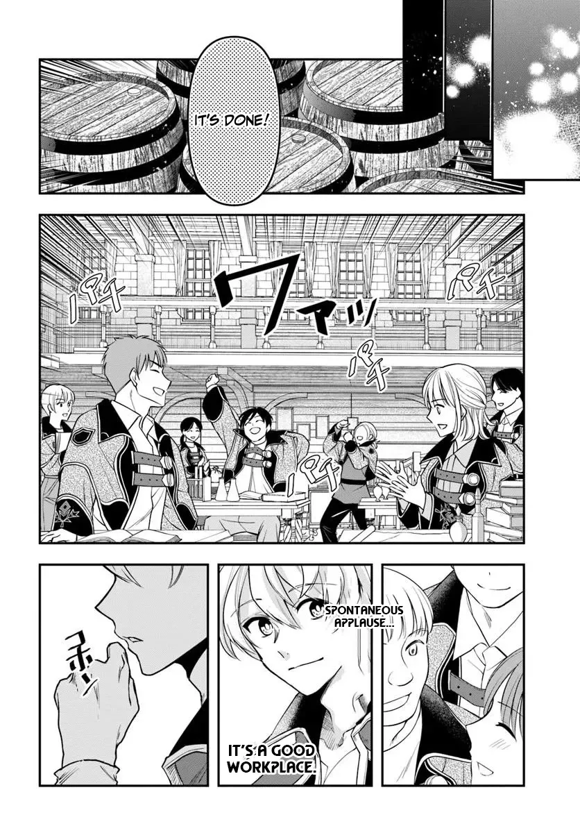 Henkyou no Renkinjutsushi ~Imasara Yosan Zero no Shokuba ni Modoru Toka Mou Muri~ Chapter 39 page 19 - 