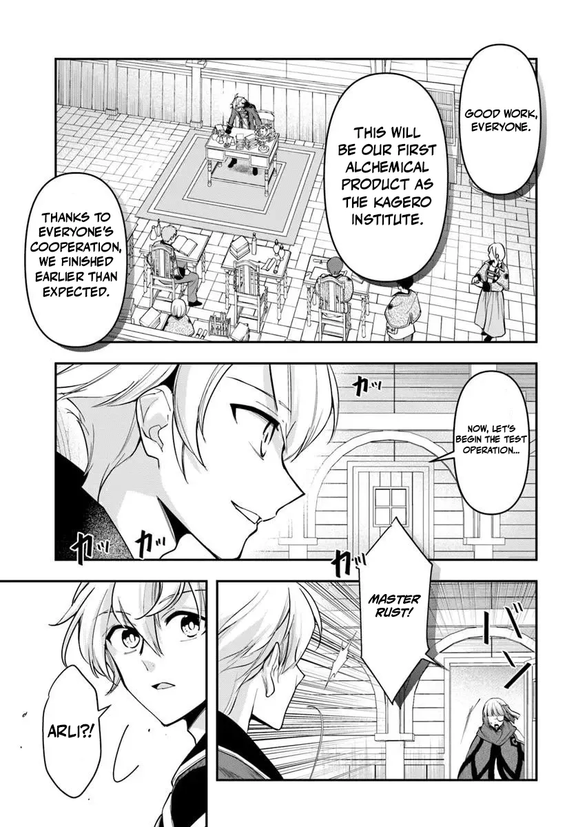 Henkyou no Renkinjutsushi ~Imasara Yosan Zero no Shokuba ni Modoru Toka Mou Muri~ Chapter 39 page 20 - 