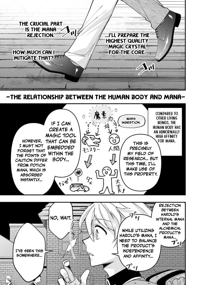 Henkyou no Renkinjutsushi ~Imasara Yosan Zero no Shokuba ni Modoru Toka Mou Muri~ Chapter 39 page 8 - 