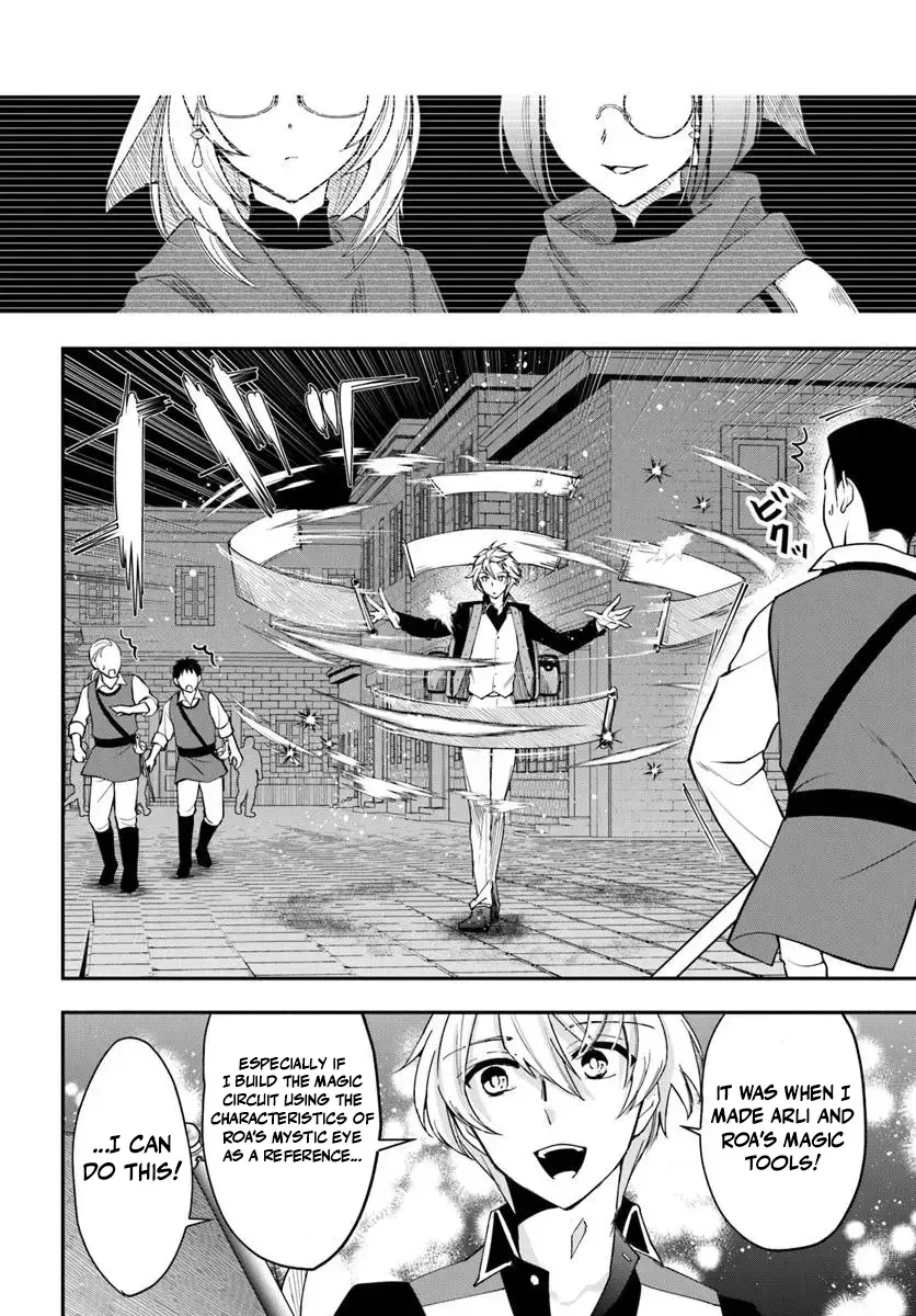 Henkyou no Renkinjutsushi ~Imasara Yosan Zero no Shokuba ni Modoru Toka Mou Muri~ Chapter 39 page 9 - 