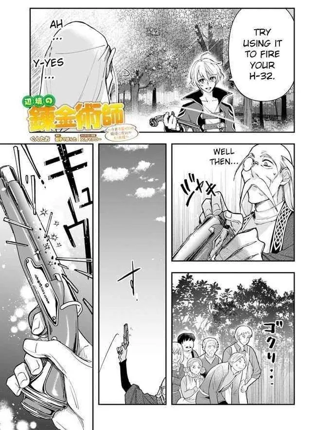Henkyou no Renkinjutsushi ~Imasara Yosan Zero no Shokuba ni Modoru Toka Mou Muri~ Chapter 4 page 1 - 