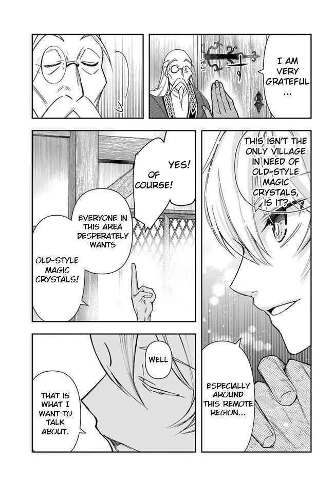 Henkyou no Renkinjutsushi ~Imasara Yosan Zero no Shokuba ni Modoru Toka Mou Muri~ Chapter 4 page 11 - 
