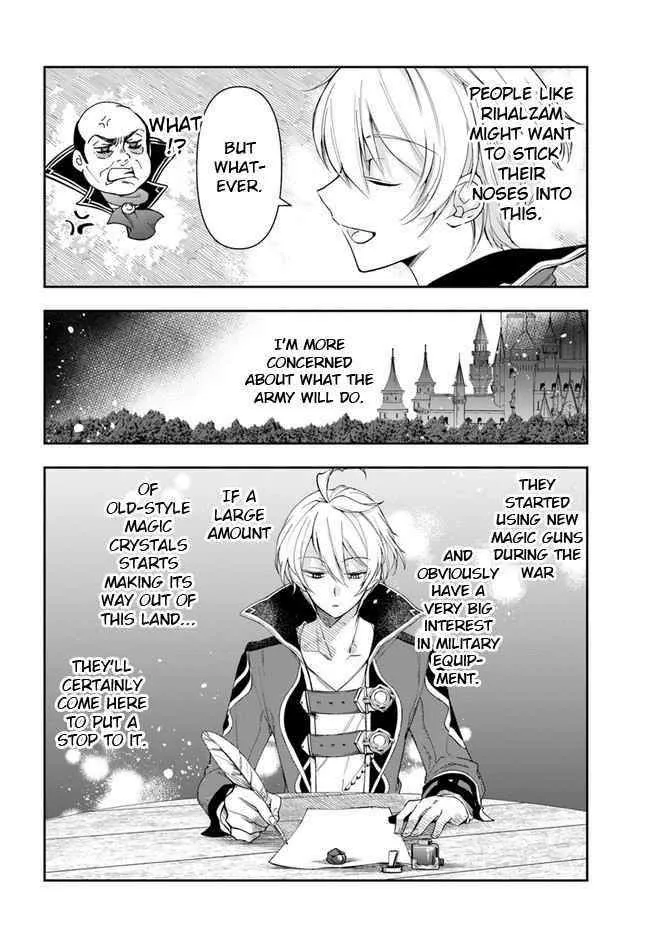 Henkyou no Renkinjutsushi ~Imasara Yosan Zero no Shokuba ni Modoru Toka Mou Muri~ Chapter 4 page 16 - 