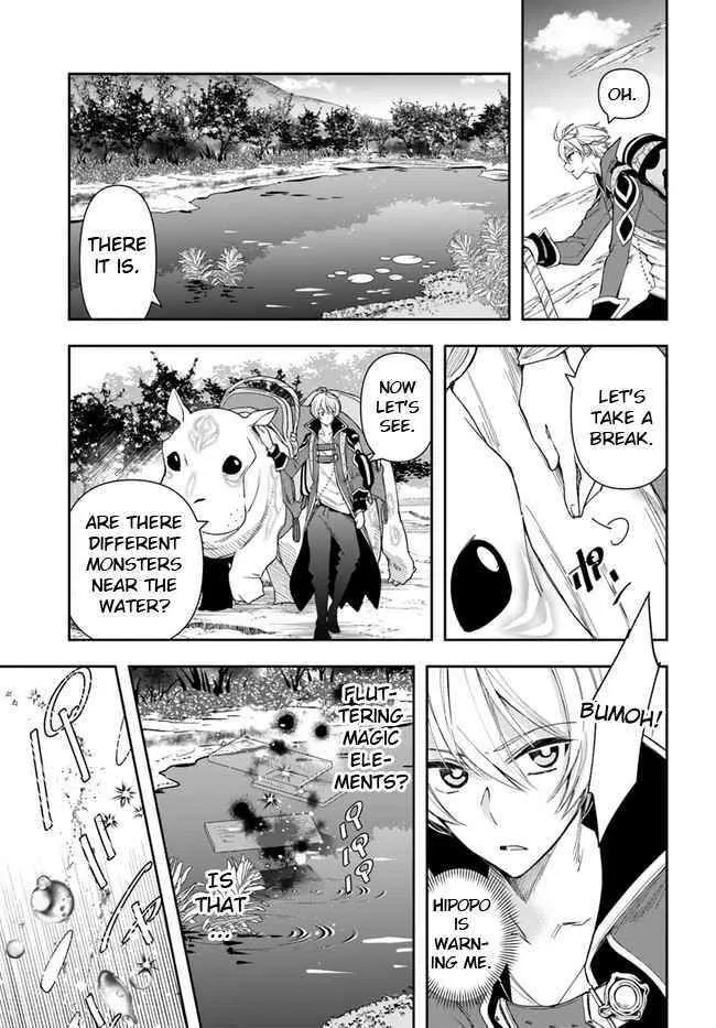 Henkyou no Renkinjutsushi ~Imasara Yosan Zero no Shokuba ni Modoru Toka Mou Muri~ Chapter 4 page 23 - 