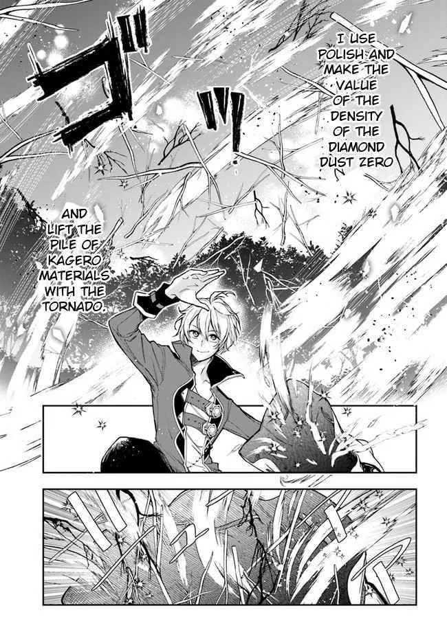 Henkyou no Renkinjutsushi ~Imasara Yosan Zero no Shokuba ni Modoru Toka Mou Muri~ Chapter 4 page 7 - 