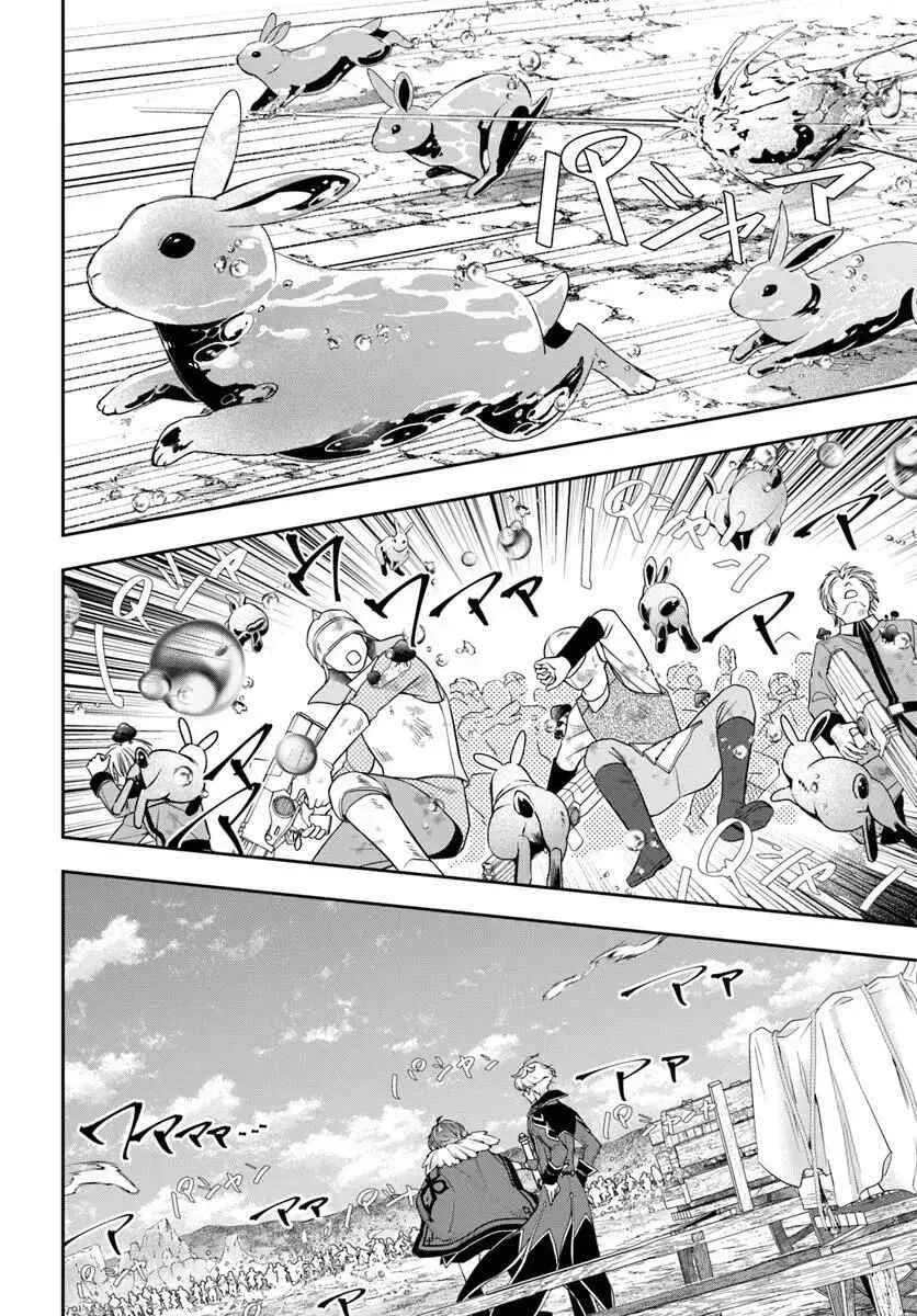 Henkyou no Renkinjutsushi ~Imasara Yosan Zero no Shokuba ni Modoru Toka Mou Muri~ Chapter 40 page 27 - 