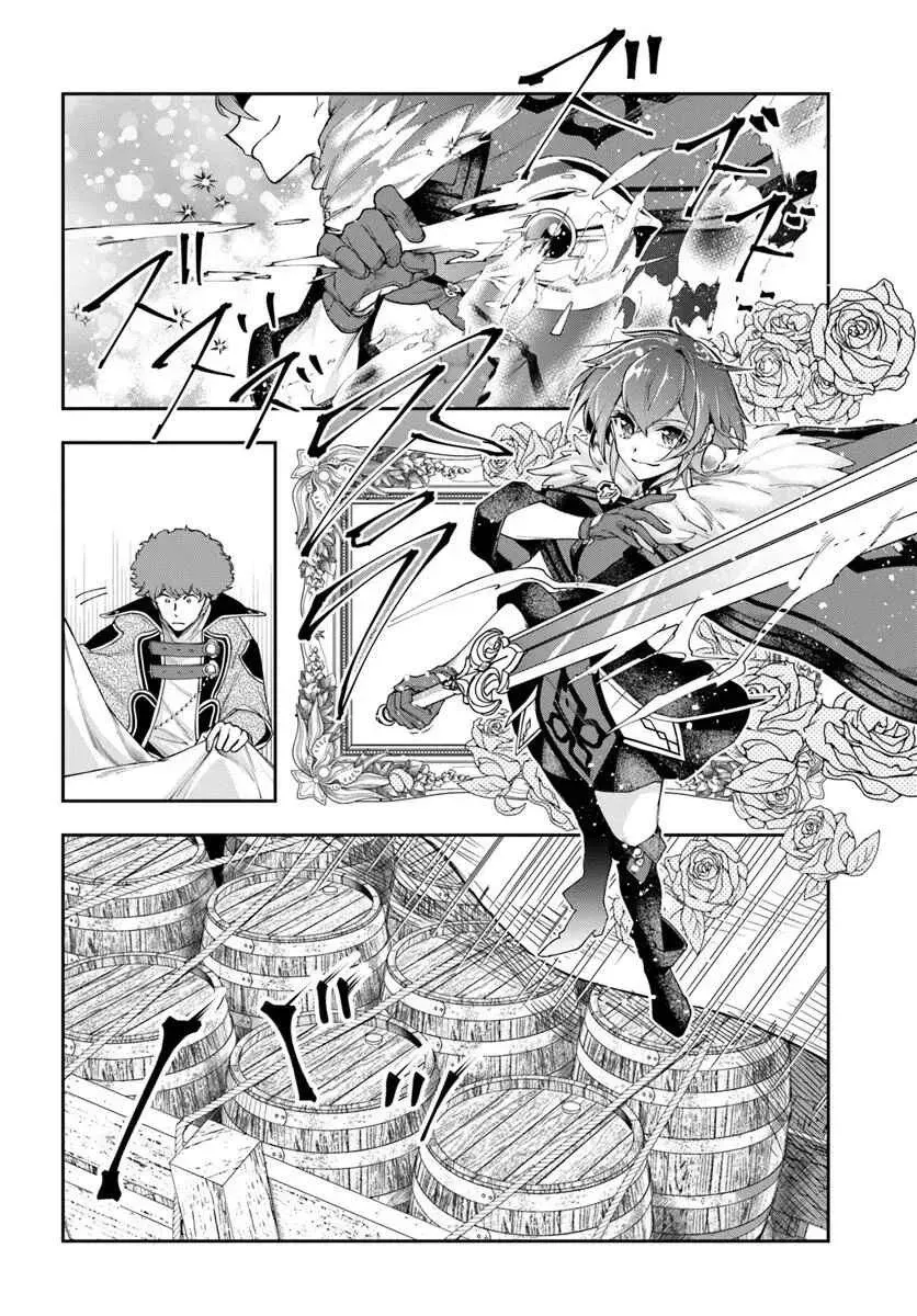 Henkyou no Renkinjutsushi ~Imasara Yosan Zero no Shokuba ni Modoru Toka Mou Muri~ Chapter 40 page 5 - 