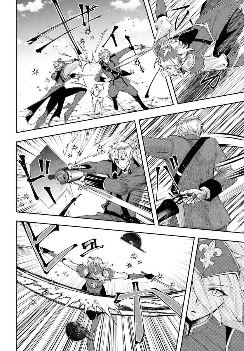 Henkyou no Renkinjutsushi ~Imasara Yosan Zero no Shokuba ni Modoru Toka Mou Muri~ Chapter 40 page 42 - 