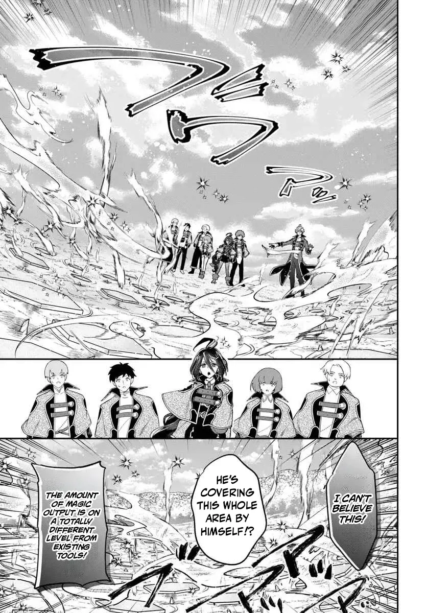 Henkyou no Renkinjutsushi ~Imasara Yosan Zero no Shokuba ni Modoru Toka Mou Muri~ Chapter 41 page 15 - 