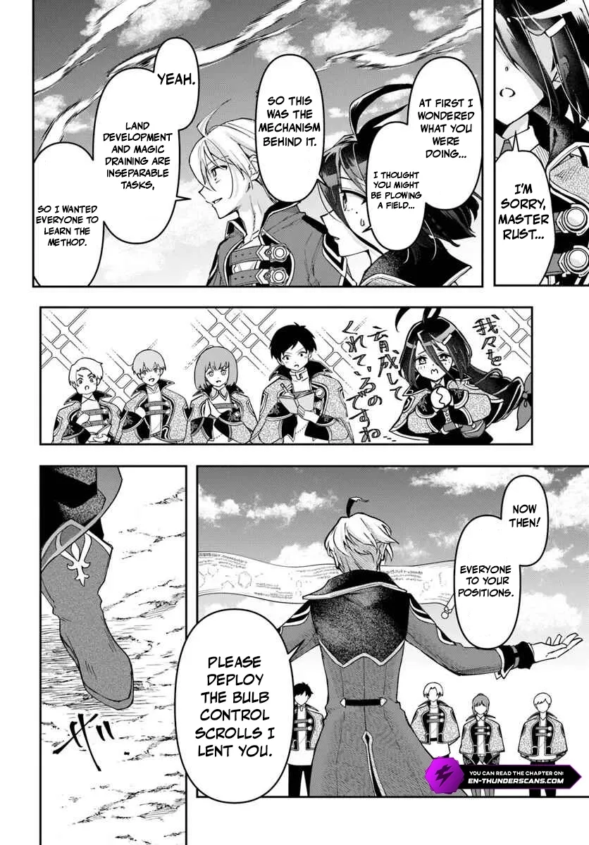 Henkyou no Renkinjutsushi ~Imasara Yosan Zero no Shokuba ni Modoru Toka Mou Muri~ Chapter 41 page 16 - 
