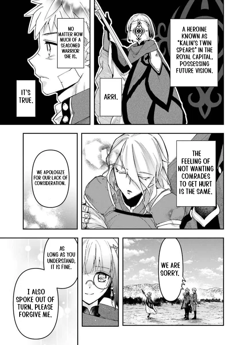 Henkyou no Renkinjutsushi ~Imasara Yosan Zero no Shokuba ni Modoru Toka Mou Muri~ Chapter 41 page 9 - 