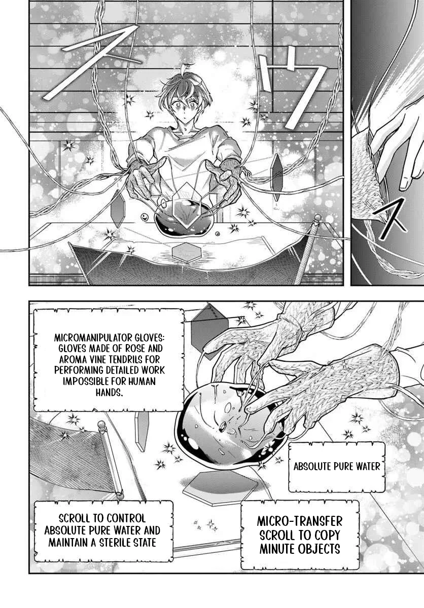 Henkyou no Renkinjutsushi ~Imasara Yosan Zero no Shokuba ni Modoru Toka Mou Muri~ Chapter 42 page 11 - 