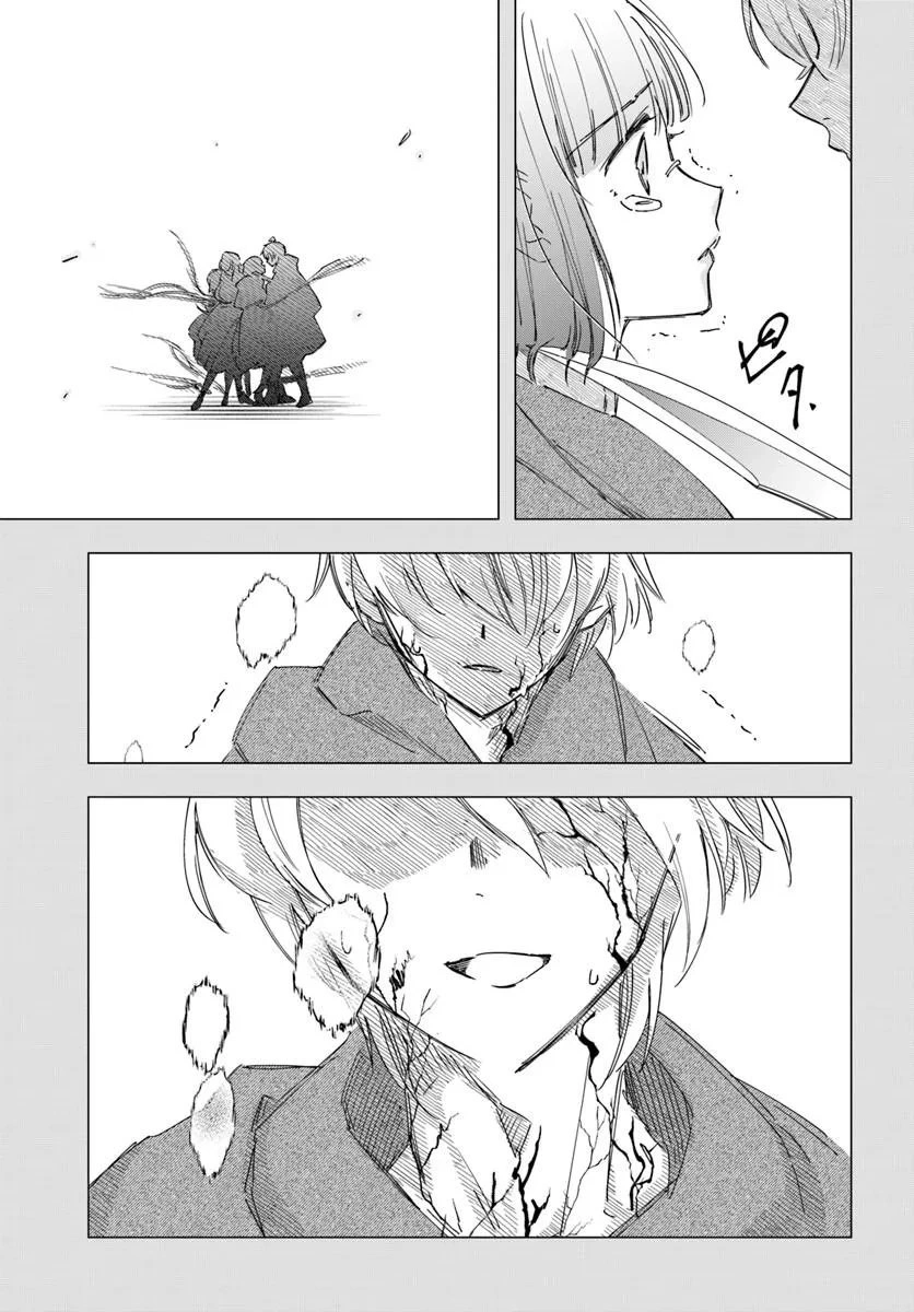 Henkyou no Renkinjutsushi ~Imasara Yosan Zero no Shokuba ni Modoru Toka Mou Muri~ Chapter 44 page 22 - 
