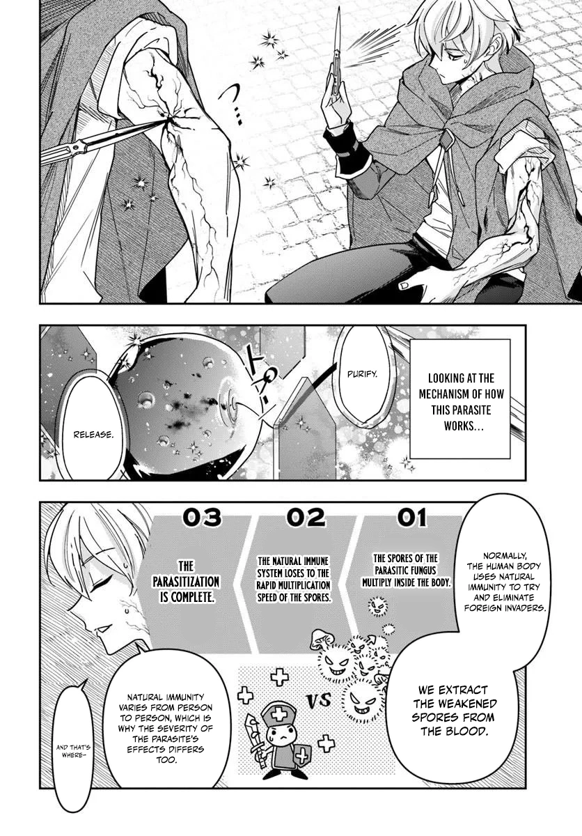 Henkyou no Renkinjutsushi ~Imasara Yosan Zero no Shokuba ni Modoru Toka Mou Muri~ Chapter 44 page 5 - 