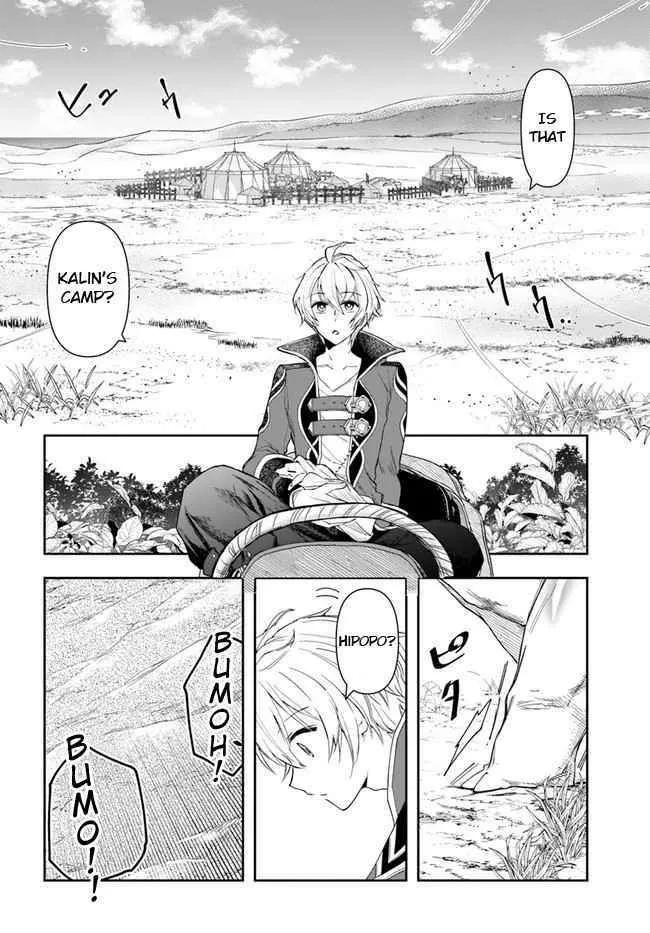 Henkyou no Renkinjutsushi ~Imasara Yosan Zero no Shokuba ni Modoru Toka Mou Muri~ Chapter 5 page 12 - 
