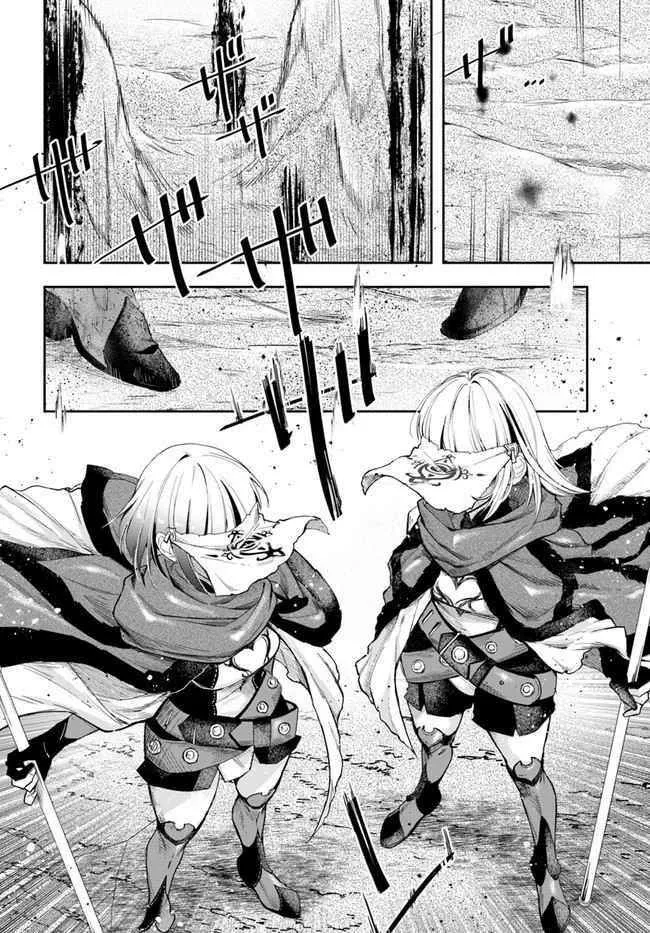 Henkyou no Renkinjutsushi ~Imasara Yosan Zero no Shokuba ni Modoru Toka Mou Muri~ Chapter 5 page 14 - 