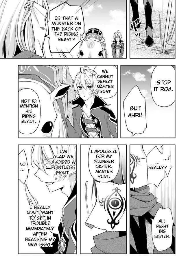 Henkyou no Renkinjutsushi ~Imasara Yosan Zero no Shokuba ni Modoru Toka Mou Muri~ Chapter 5 page 17 - 