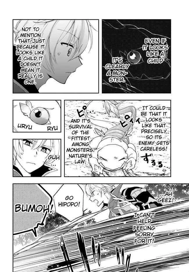 Henkyou no Renkinjutsushi ~Imasara Yosan Zero no Shokuba ni Modoru Toka Mou Muri~ Chapter 5 page 4 - 