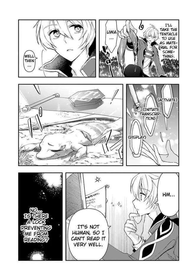 Henkyou no Renkinjutsushi ~Imasara Yosan Zero no Shokuba ni Modoru Toka Mou Muri~ Chapter 5 page 7 - 