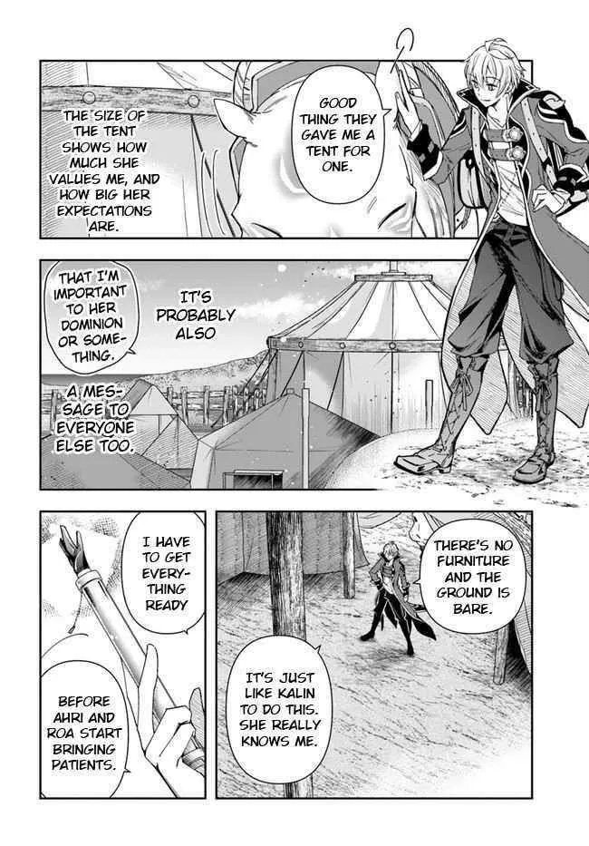 Henkyou no Renkinjutsushi ~Imasara Yosan Zero no Shokuba ni Modoru Toka Mou Muri~ Chapter 6 page 11 - 
